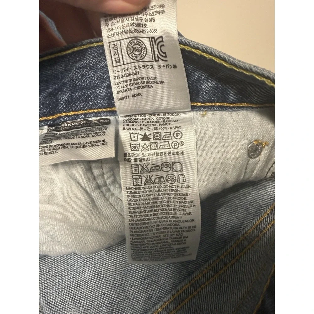 Levi's Men's 505‎ Straight Leg Regular Fit Blue Jeans Size 46 X 32